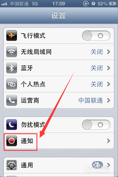 怎样设置微信接受信息时不显示内容和发信人？
