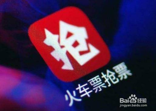 12306订单取消三次如何当日买票