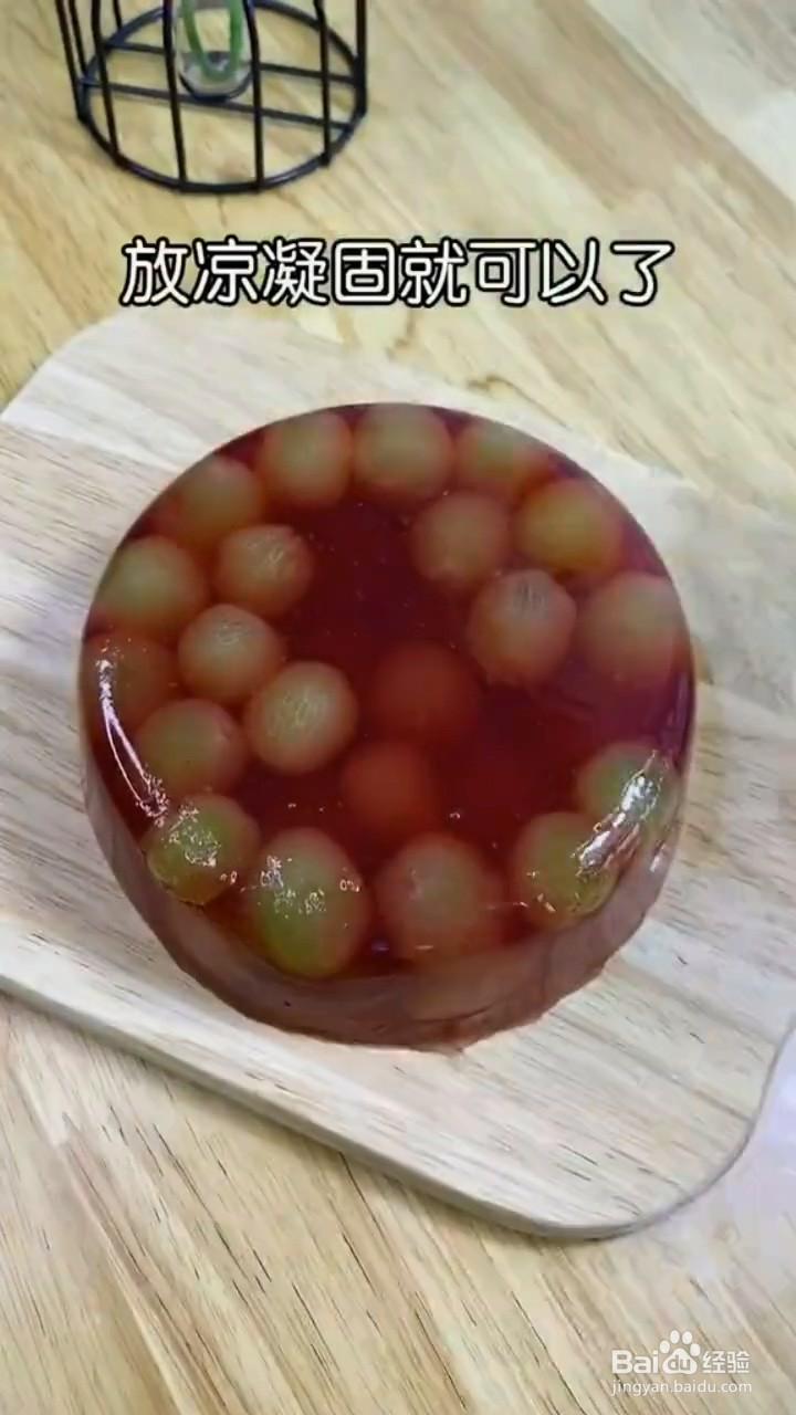 怎么制作爽口的葡萄果冻