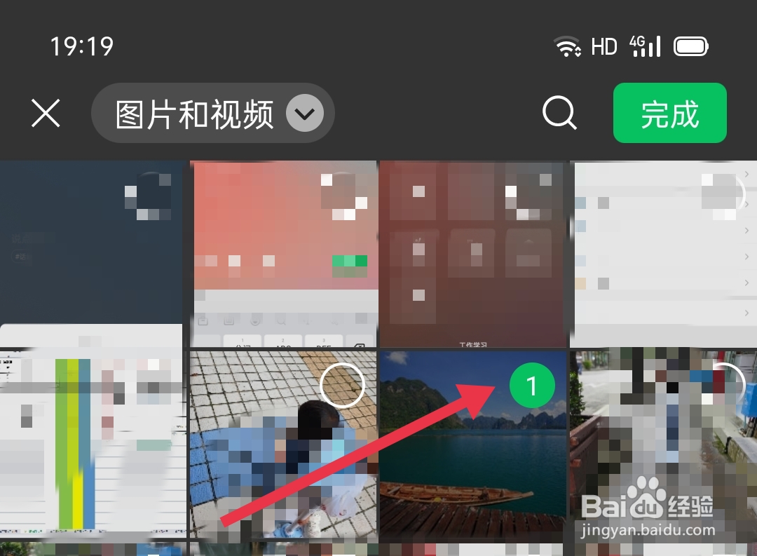 微信如何设状态和结束状态