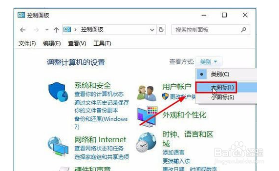 Win10屏幕键盘怎么打开