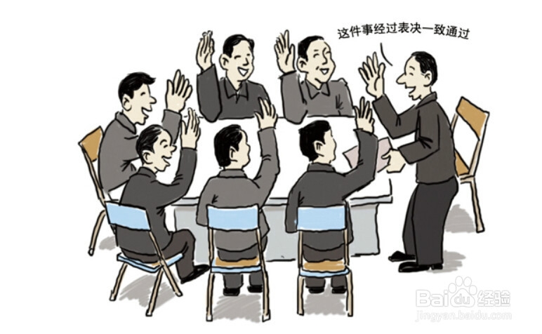 职场打拼要远离哪几类人