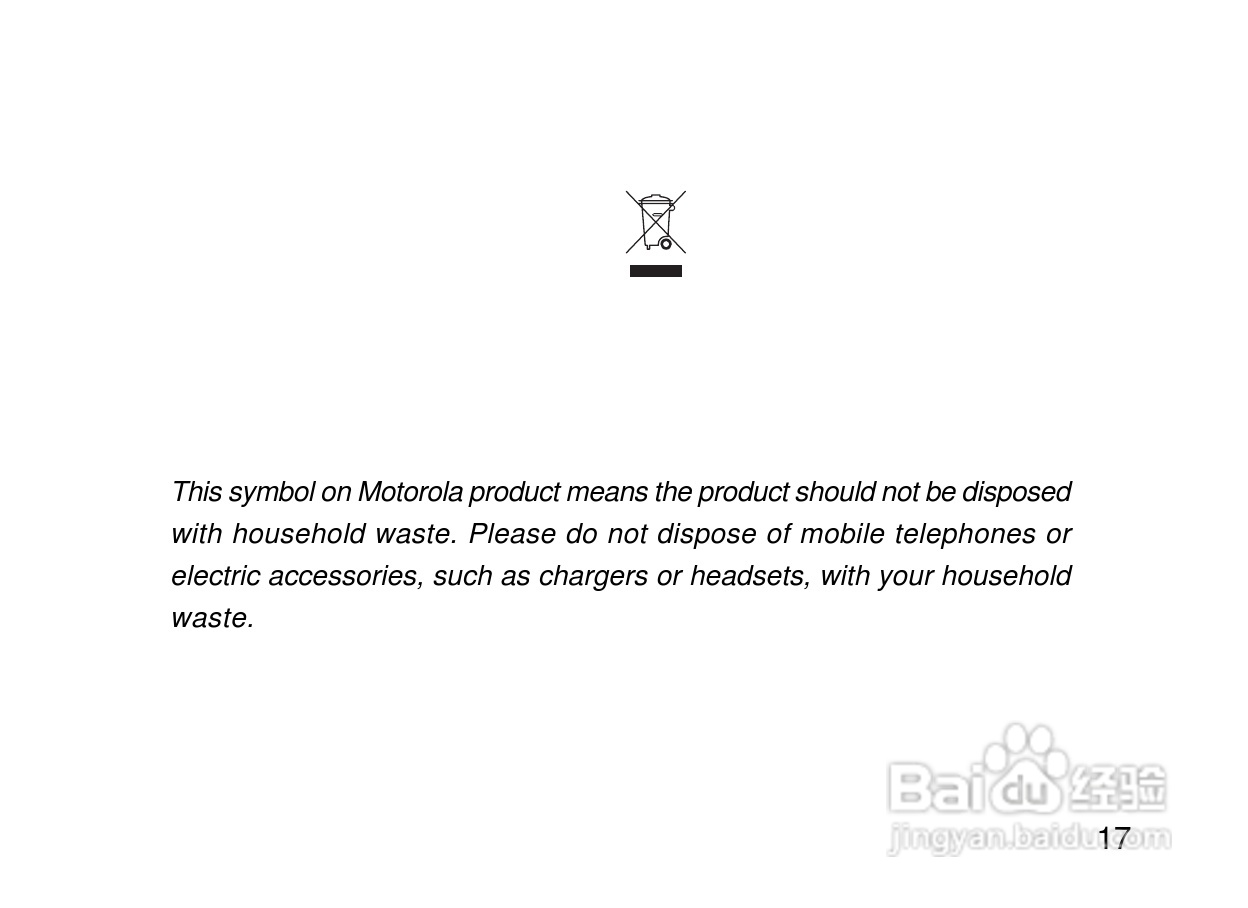 摩托罗拉H500蓝牙耳机使用说明书:[3]