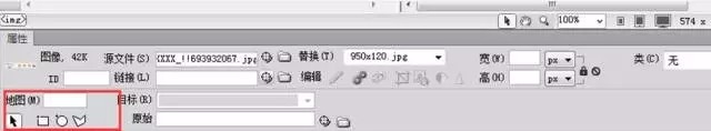 淘宝天猫美工全屏店招的设计制作和装修讲解