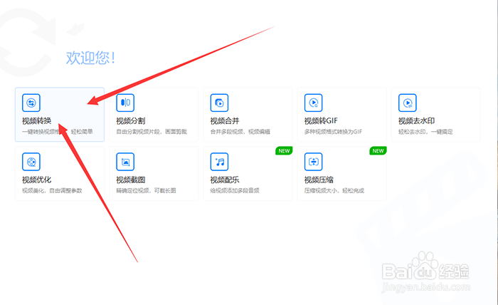 苹果的M4A音频格式怎么转换成FLAC