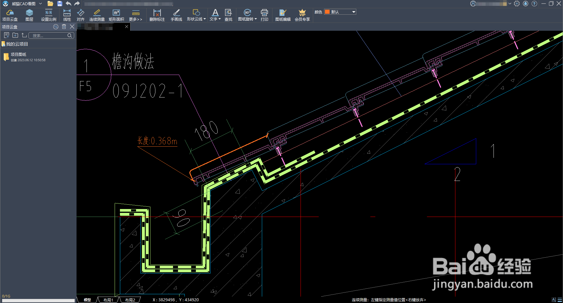 熊猫CAD看图软件中如何进行直线+弧线的测量？
