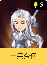 厘米大乱斗攻略