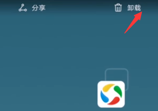 腾讯应用宝怎么卸载
