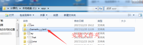 如何彻底卸载腾讯手游助手?