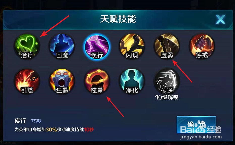 小米超神中奥斯顿应该如何成就超神之路