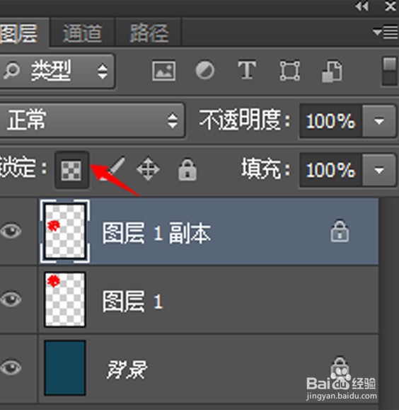 ps钢印制作教程