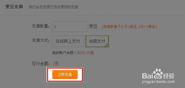 淘宝网店出租--承租方教程