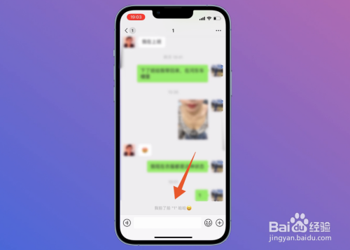 微信怎么拍一拍对方