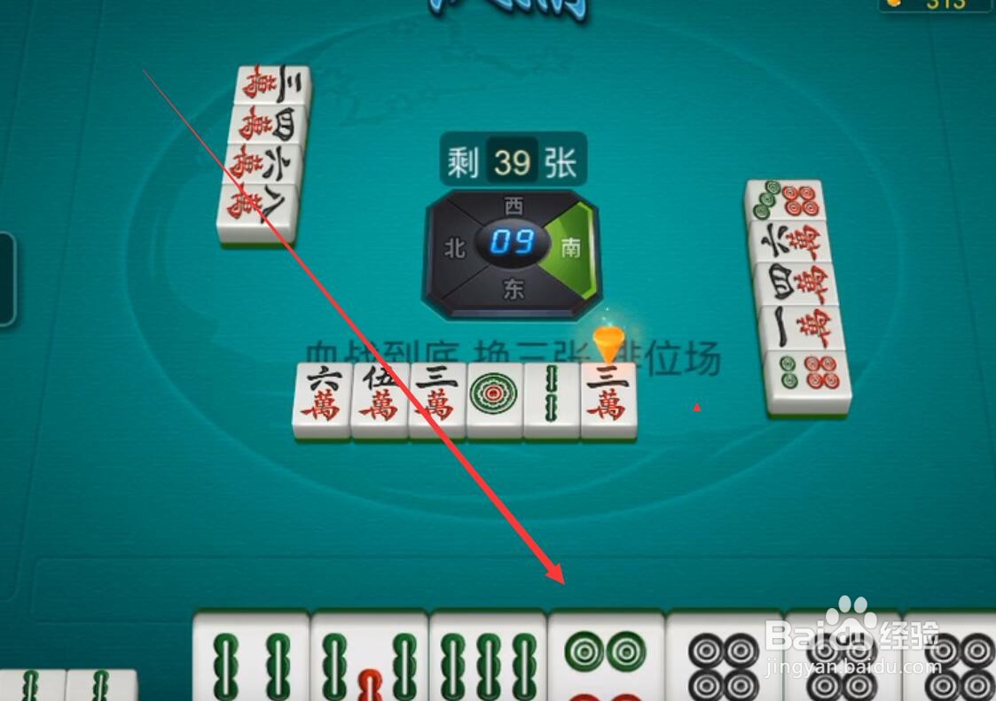 打麻将规则说明及图解