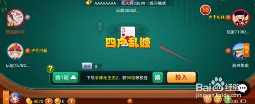 勾机扑克牌怎么玩