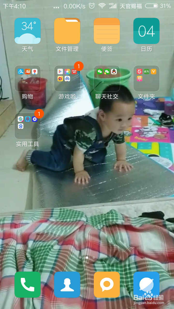 如何下载百度外卖领取新用户立减17元优惠