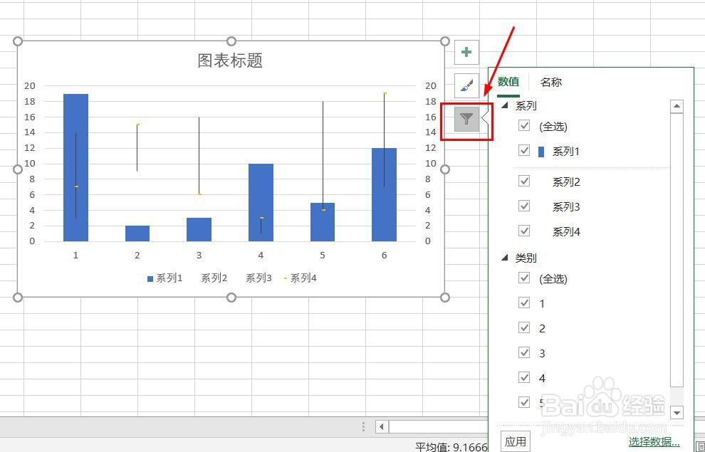 Excel数据表如何插入成交量收盘图