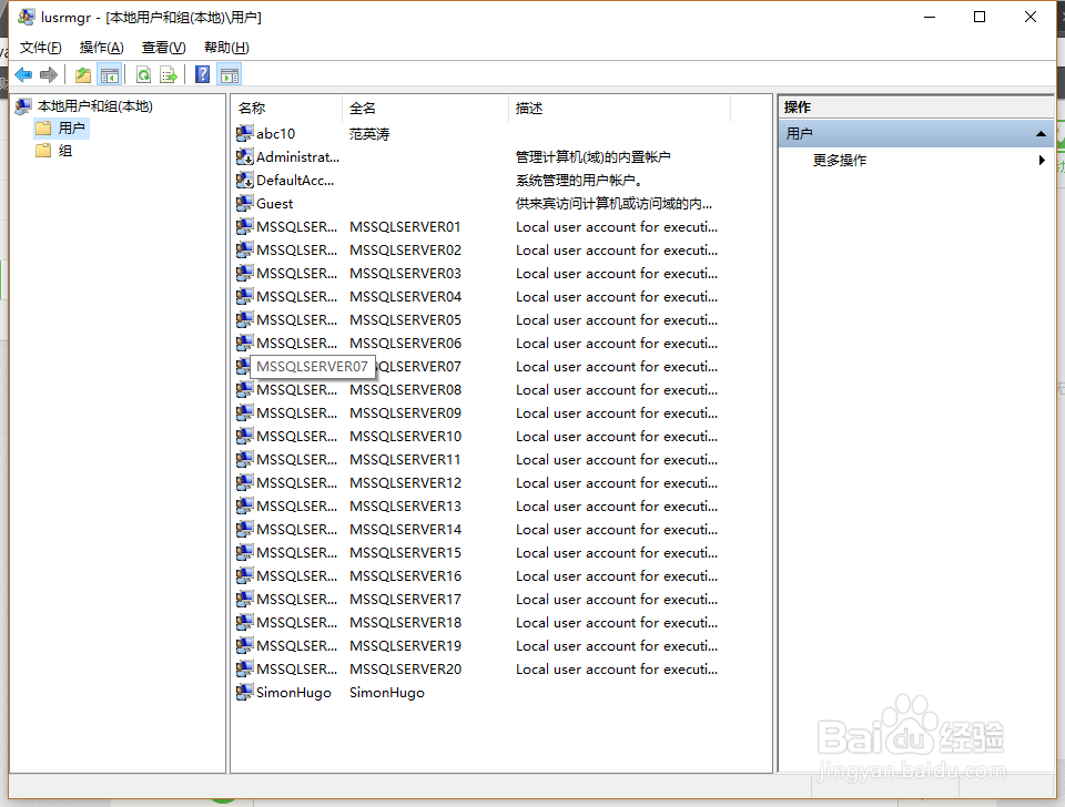重置Windows 7密码的四大方法