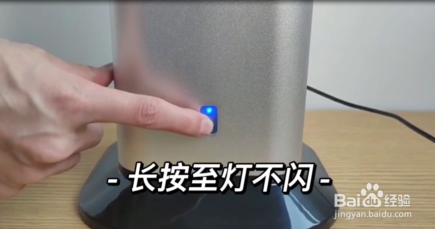 阿诺玛吸顶扩香机S1500蓝牙连接及设置教程