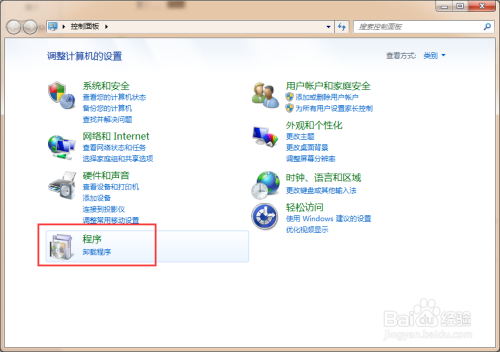 win 7如何停用Internet Explorer浏览器？