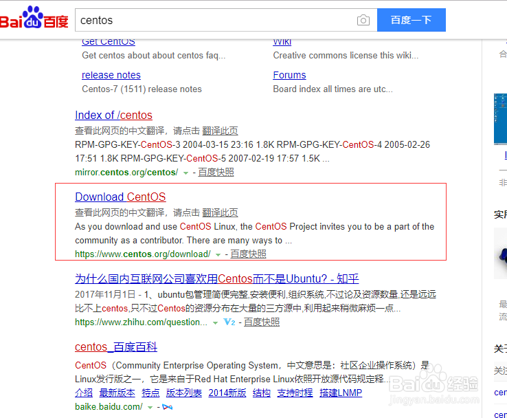 如何从CentOS官网下载想要的镜像
