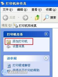 打印机共享/局域网如何共享打印机