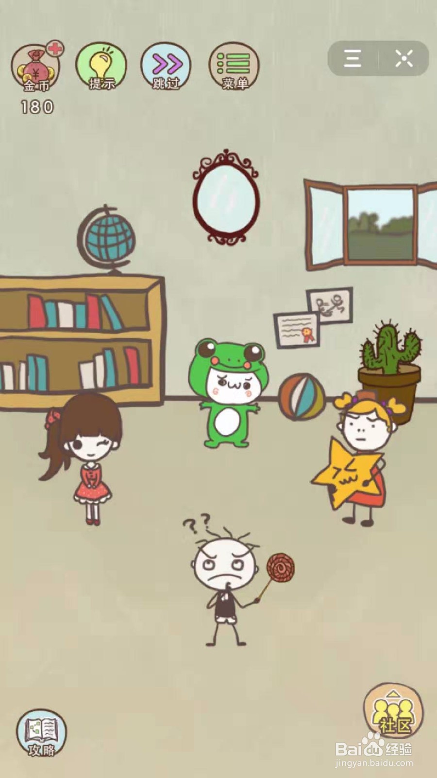 史小坑的爆笑生活第四章：第21-24关攻略秘籍