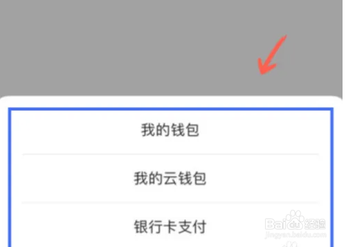 思语app转账方法