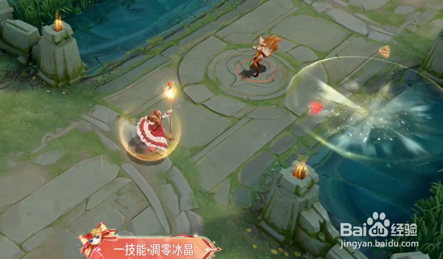 《王者荣耀》王昭君新皮肤-午后时光皮肤爆料