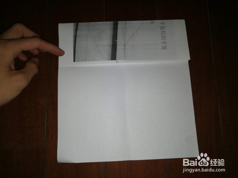 性能最佳的简易纸飞机折法图解