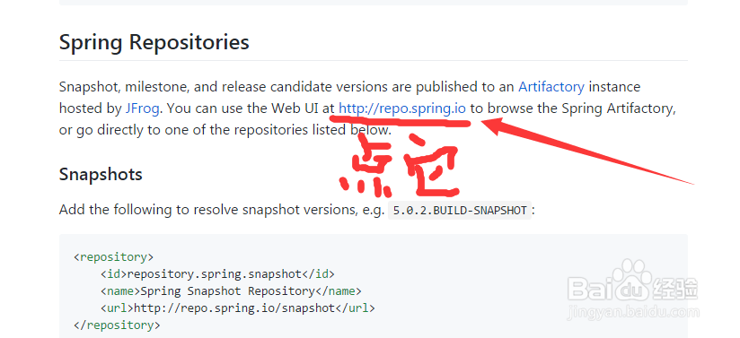 官网下载Spring的jre包