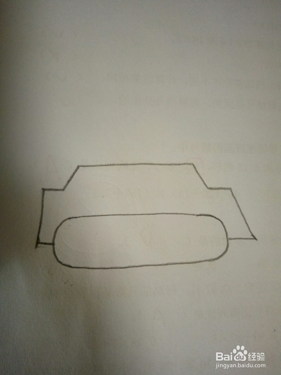 儿童简笔画之坦克
