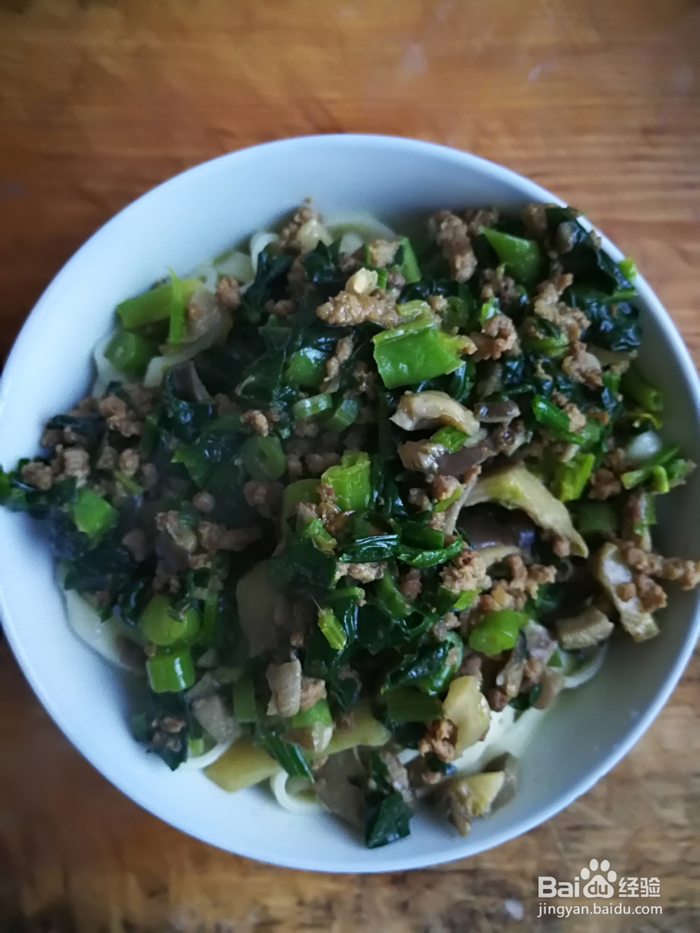牛肉蘑菇豆角拌面