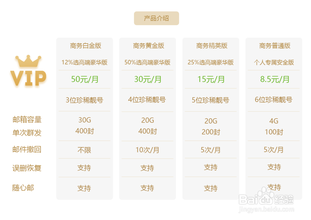 注册邮箱163,邮箱申请163的个人邮箱
