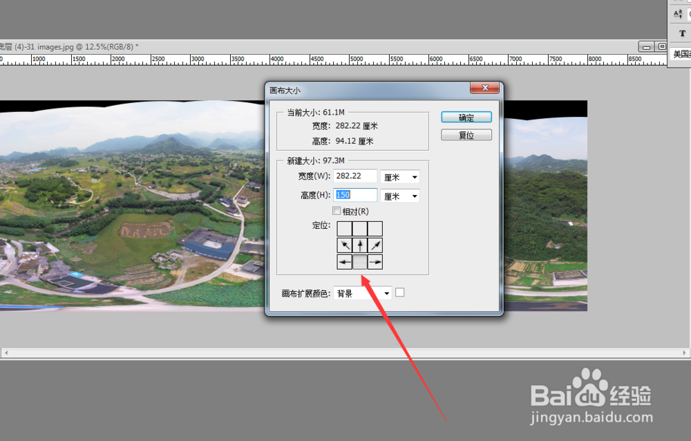 怎么制作360航拍全景图