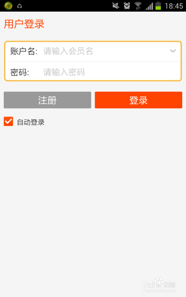 宅家一族必备App推荐