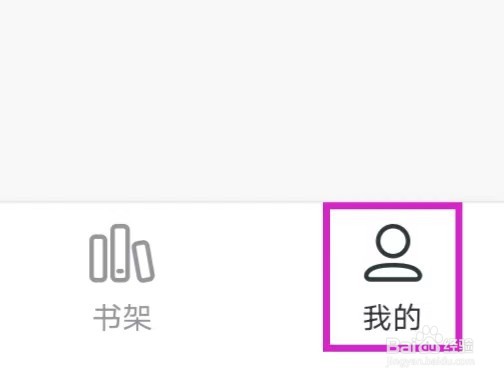 全免小说怎么清除缓存