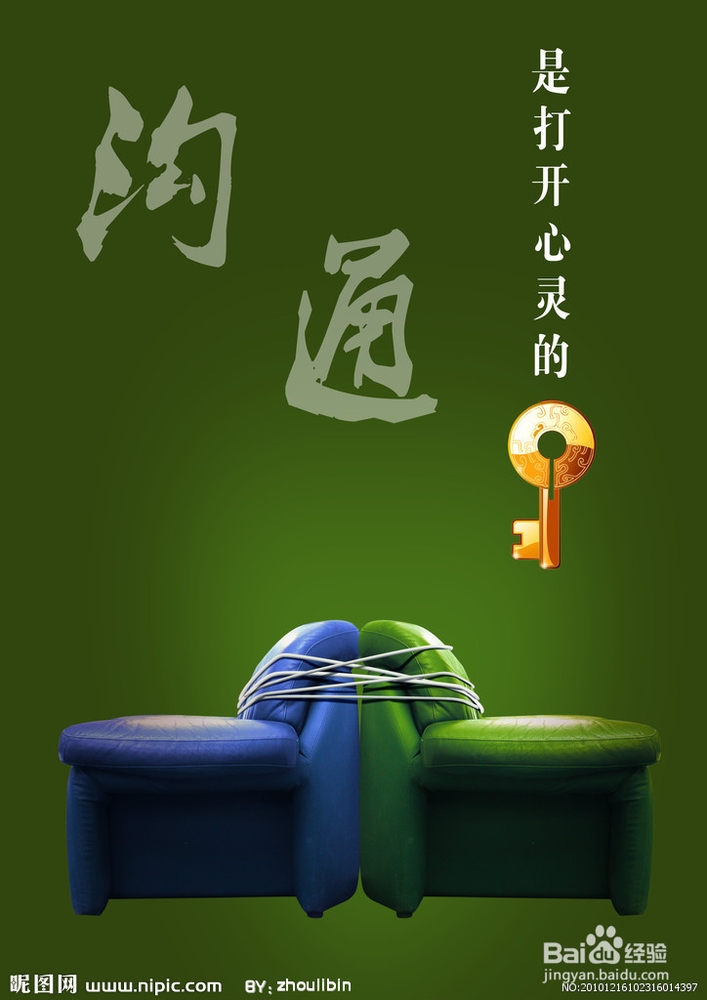 异地恋如何更好的维持l两人关系