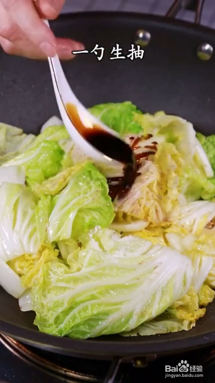 如何做白菜烧豆腐才好吃