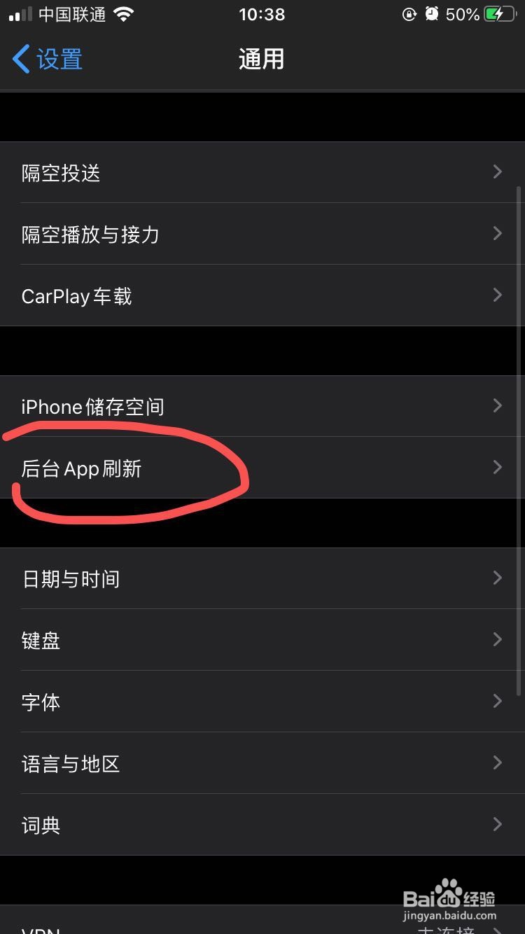 苹果手机卡顿、慢怎么解决
