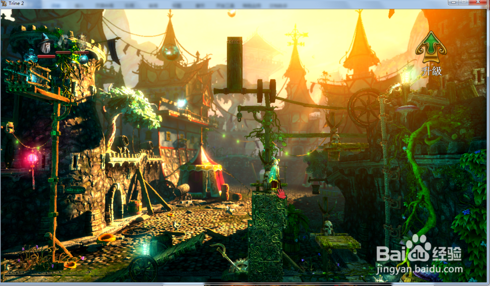 三位一体2—附加关卡第1关攻略