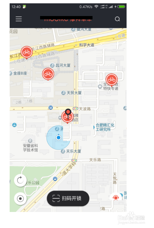 摩拜共享单车怎么退押金