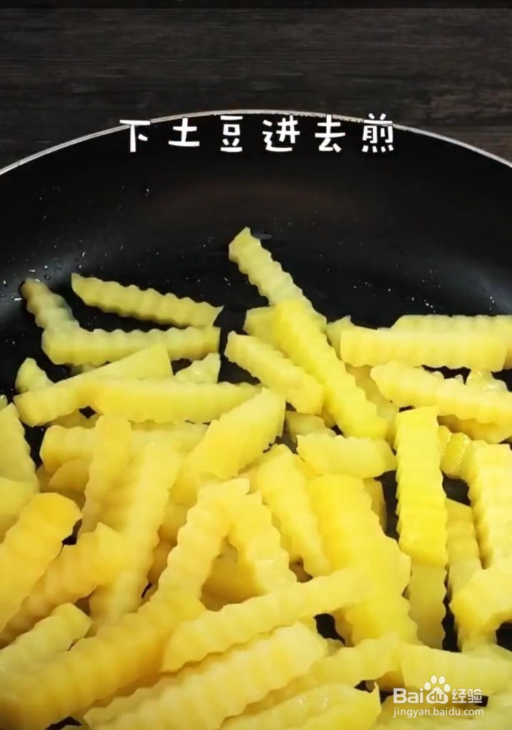 怎么做香辣过瘾的狼牙土豆?