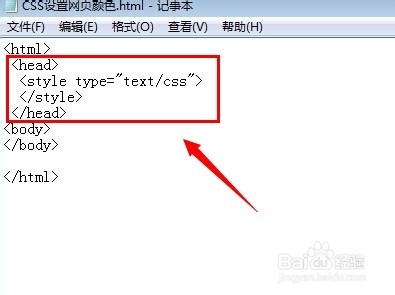 CSS代码怎么把小图片设为背景图