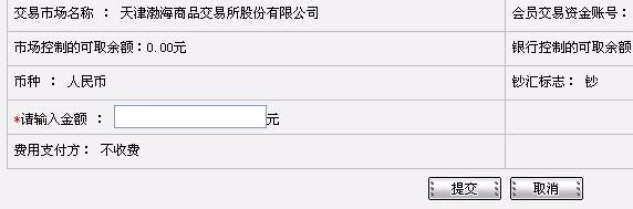 工商银行怎么签约解约