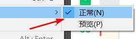 InCopy屏幕显示如何设置为正常
