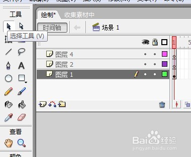 flash绘制一堆沙子