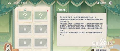 8b3643dd884ce54a01771658a3066b0193ddf7eb.jpg?x-bce-process=image%2Fresize%2Cm_lfit%2Cw_500%2Climit_1%2Fformat%2Cf_auto%2Fquality%2Cq_80