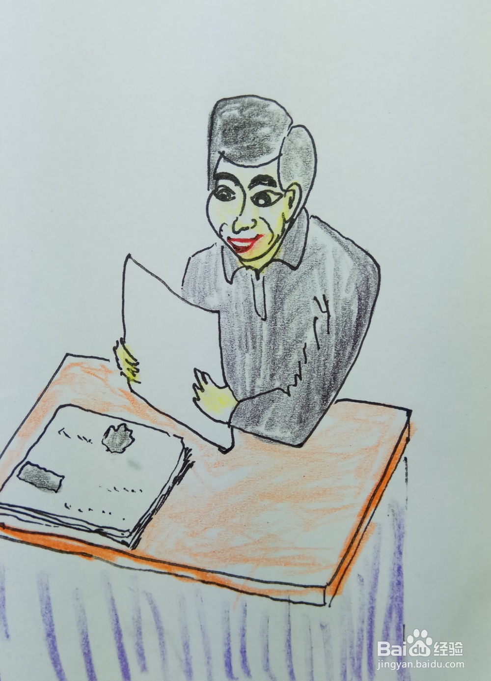 怎样画简笔画“看着正高兴”？