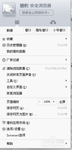 过滤广告看视频的方法